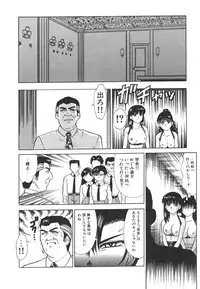 [Tomiaki Yuu] Mashou no Hohoemi