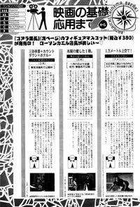 Manga Bangaichi 2006-03