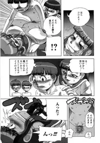 [PENguindou] Hiwai de Midara na Bakunyuu