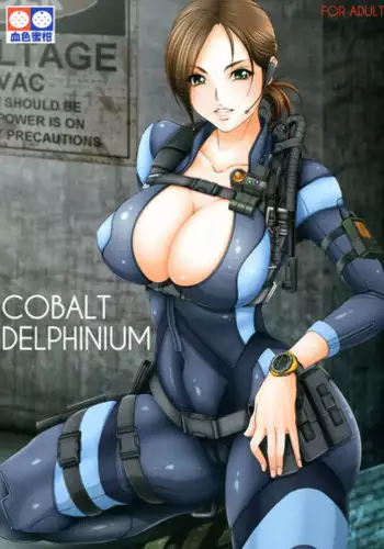 [Kesshoku Mikan (Anzu, ume)] CARNAVAL!! (Resident Evil) [English] [FUKE + Second Hand Scans]