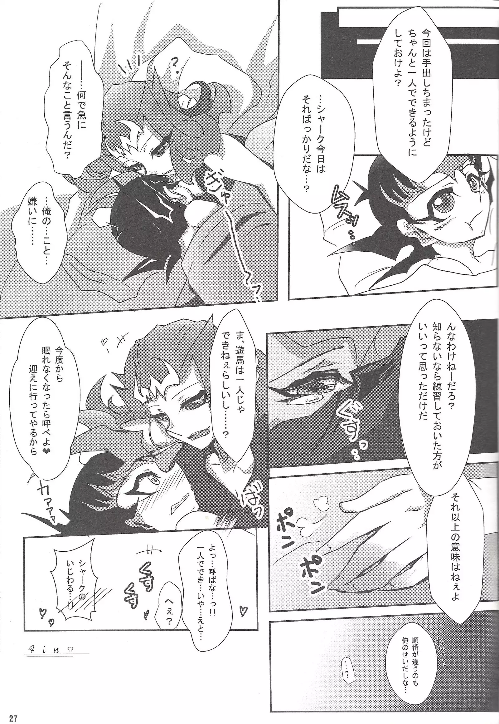 Armored XYZ!2R18Ver