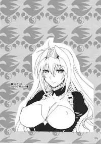 (C83) [Honey Bump (Nakatsugawa Minoru)] Mizu no Sekirei -Honey Bump Sekirei Tsukiumi Soushuuhen- (Sekirei)