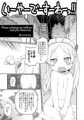 令人憧憬的画室 01