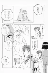 [Suehirogari] K.A.A.R. 2 Natsu no Maki