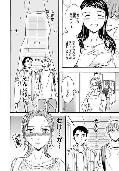 COMIC Penguin Club 2019-09