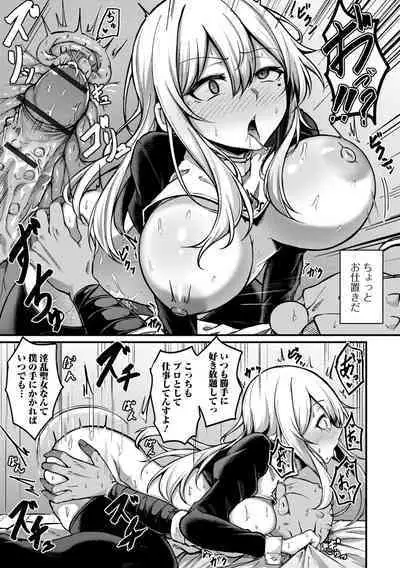 Web Haishin Tensei mo no Anthology Tensei Shitara Kougoushi Chimatta Ken Vol.1