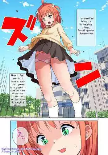 黄色とピンクとミルク色