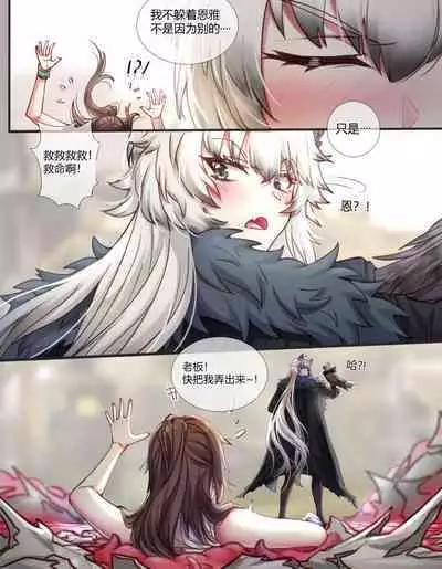 [LSC5] 銀灰博士の大君の触苗床改造