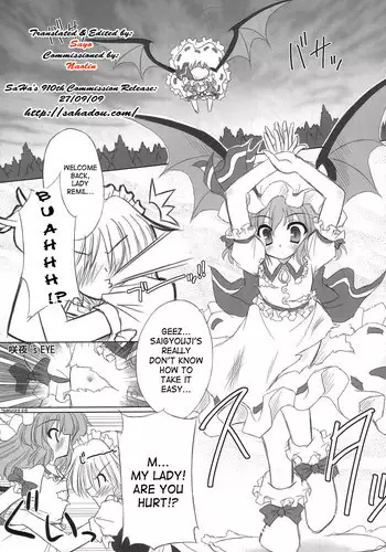 (Akatsuki no Utage) [Reverse Noise (Yamu)] Twilight Syndrome (Touhou Project)