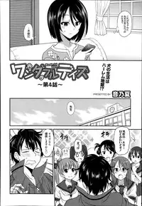 Manga Bangaichi 2014-11