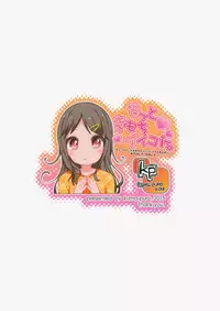 (C88) [Kuma-puro (Shouji Ayumu)] Motto Kimochi Ii Koto.