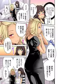 [Okumori Boy] Oretoku Shuugakuryokou ~Otoko wa Jyosou shita Ore dake!! Ch. 1-18 [Digital]