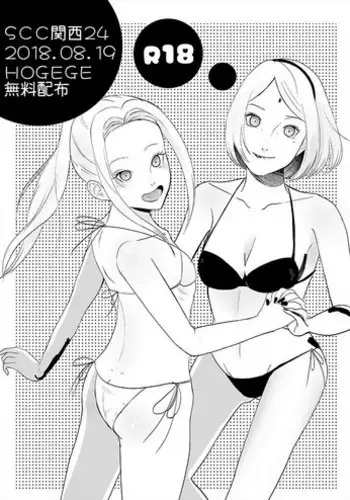 (Zennin Shuuketsu 4) [Hogege (Dara)] touch (Naruto)