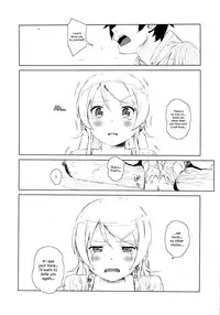 (C85) [†NIL† (Fujibayashi Haru)] Hoshikuzu Namida 2 (Ore no Imouto ga Konna ni Kawaii Wake ga Nai) [English] [An_chan]