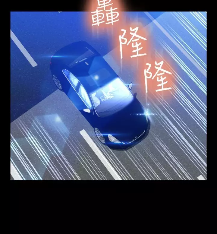 Love Parameter 恋爱辅助器 86-97 中文