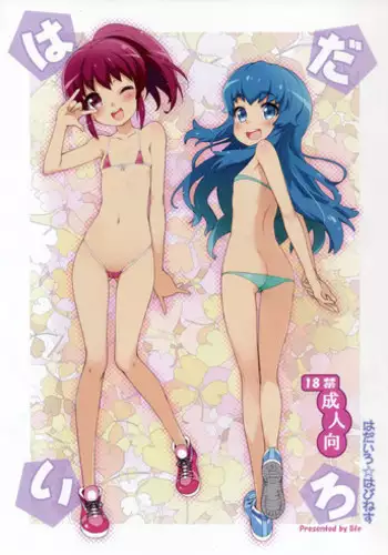 (C81) [life & Digital Flyer (Haga Yui & Ohta Yuuichi)] Yaminabe Digital Life (Suite Precure, Mawaru Penguindrum)
