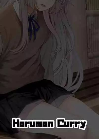 反逆溫泉