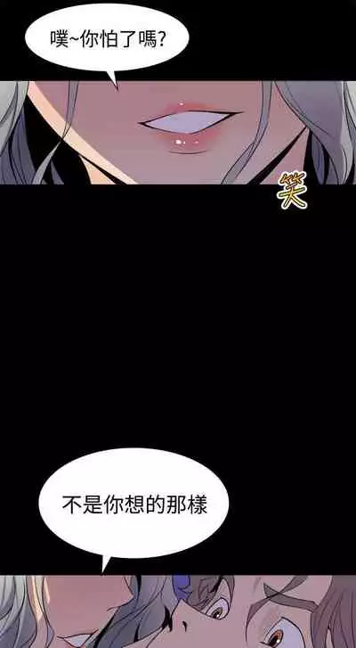 縫隙 1-2
