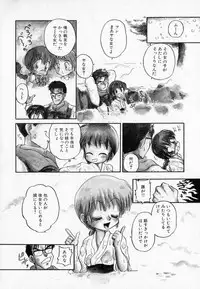 [Mutsuki Tsutomu] I WANT · · · ~ what you want of me ~