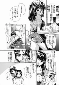 [Asano Ai] Arigatou Gozaimasu