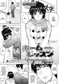 [Shunjou Shuusuke] Watashi no Shitai ○○ na Koto [English] [Decensored]