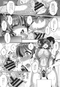 Komachi-san no Mojamoja Shita Tokoro o Tsurutsuru ni Shite Sawasawa Punipuni Nechonecho to Tanoshimu Hanashi