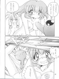 (C57) [Shinanoya (YAMA)] V-TIC MAX 3 (Various)