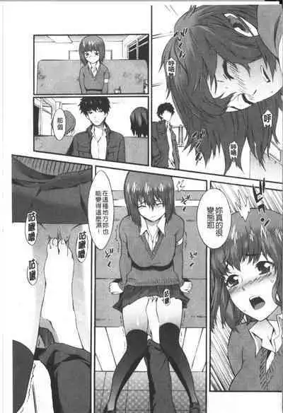 Honey Time | 甜美的好時光