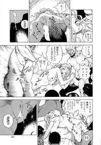 [U-Jin] Angel - The Women Whom Delivery Host Kosuke Atami Healed ~Season II~ Vol.04
