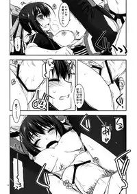 (SC57) [ANGYADOW (Shikei)] Futayo Ijiri (Kyoukai Senjou no Horizon)