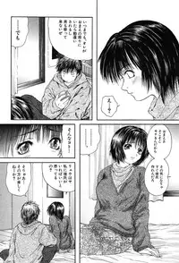 COMIC MUJIN 2004-02