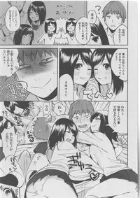 [Anthology] Harem Lane