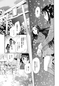 [Anthology] Kemono For Essential 10
