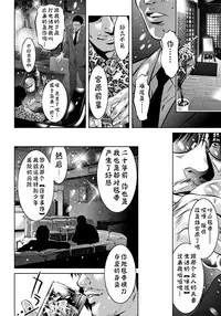[Taki Re-ki, Onikubo Hirohisa] Haha to Ko no Kanbi na Choukyou Kouza | 母与子的奸美调教讲座 [Chinese] [靴下汉化组]