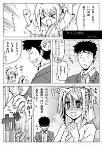 (C73) [BANDIT, Dog or Panda, Zattou Keshiki (Various)] BAMBOO GIRLS (Bamboo Blade)
