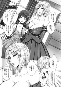 [FEI] Takusan Meshiagare Goshujin-sama