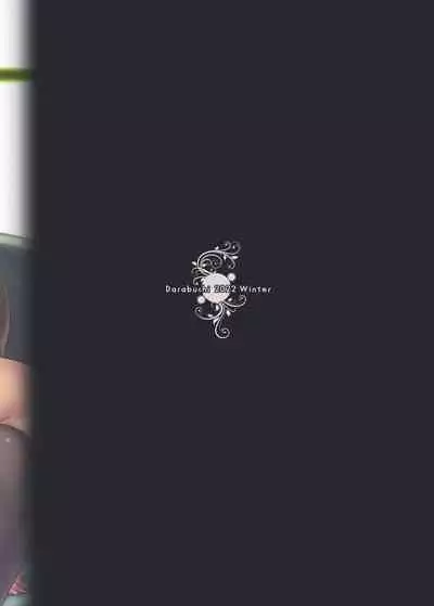 Tsumareta Ikoku no Hana V | Plucked Foreign Flower V