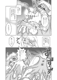 [ARCTIC PAN (Shaa Peipei)] Hoku Hoku Pot-au-feu -Mahora Panic Edition- (Mahou Sensei Negima) [Digital]