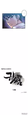 Ghost Love Ch.1-15 (English) (YoManga) (Ongoing)