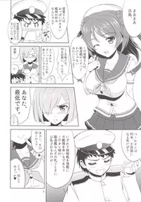 [KNIGHTS (Kishi Nisen)] Omaera no Youna Kuchikukan ga Iru ka!! (Kantai Collection -KanColle-) [Digital]