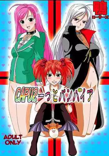 (Kansai! Kemoket 5) [D-Point! (Diga Tsukune)] Yume Utsutsu Lovage | 梦&醒 Ravage [Chinese] [虾皮汉化组]