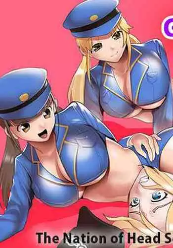 九条裟羅エロ処刑