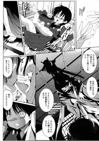 COMIC Hime Dorobou 2009-09