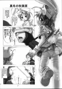 (C61) [Hikaru no Kobeya (Poyoyon Rock)] Mugi Mugi Komugi-tan (Nurse Witch Komugi-chan Magi Karte)
