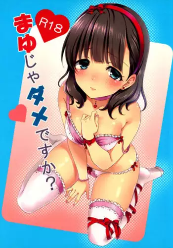 (C86) [Tottototomekichi (Tomekichi)] Mayu ja Dame desuka? | Is Mayu Not Good Enough? (THE IDOLM@STER Cinderella girls) [English] {doujin-moe.us}