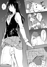 [honey lounge (hachimitsu)] Nibai! 2