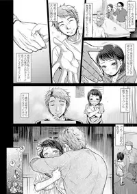 [Nanahoshi Tento] Kanojo no Sukima wa Boku no Katachi - Her gap is my shape [Digital]