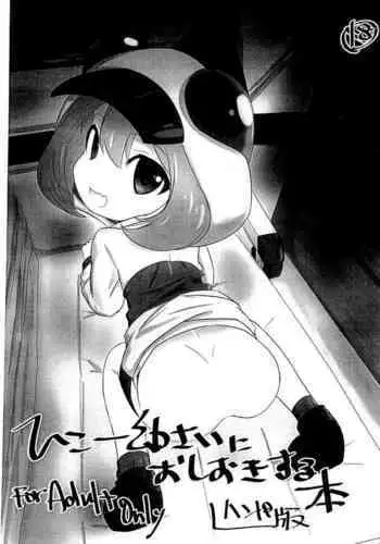 愛しの紫乃さん。