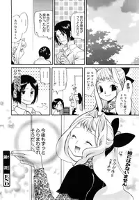COMIC MEGAPLUS 2007-12 Vol.50