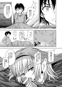 (C83) [GUILTY HEARTS (FLO)] BLUE EYES BLUE (Onii-chan dakedo Ai sae Areba Kankeinai yo ne)